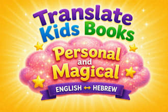 translate your childrens book