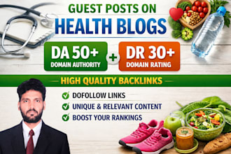 write SEO health articles and blog posts