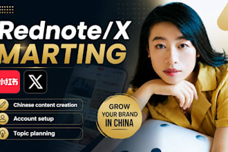 be your chinese social media content creator and marketing manager