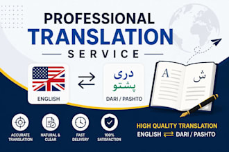 translate english to dari or pashto professionally