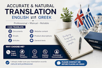 translate english to greek and greek to english manually