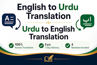 do fast and accurate document translation