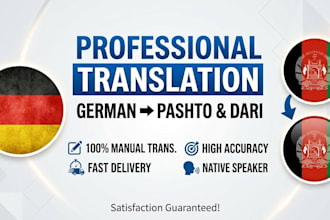 do professional german to pashto and dari translation