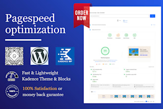 create a fast and lightweight wordpress website in kadence