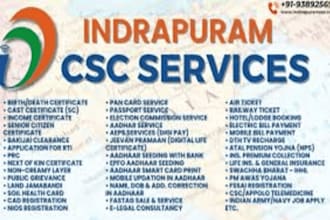 online service at low price