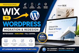 migrate your wix website to wordpress with improved design, speed, and SEO