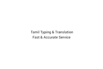 tamil typing and english to tamil translation