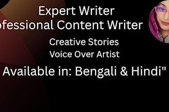 write friendly articles in bengali and hindi