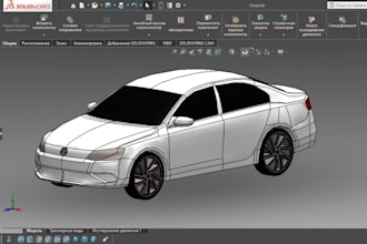 create 3d cad model for automotive parts and prototyping using solidwork