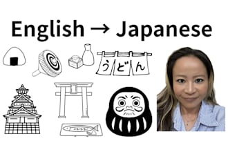 translate english to japanese
