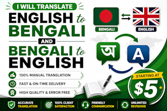 translate english to bengali and bengali to english