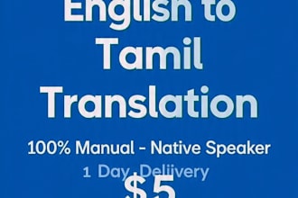 do fast and accurate tamil typing and english to tamil translation
