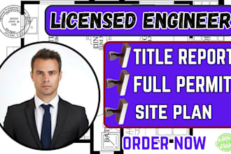 do full permit set pe stamp patio addition title report