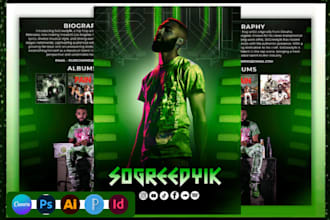 do press kit, media kit, artist epk, dj press kit, author one sheet, brand kit
