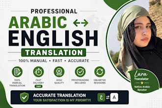 translate arabic to english and english to arabic manually and profession
