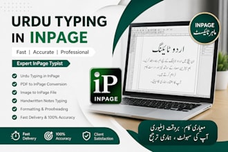 do urdu typing in inpage professionally and fast
