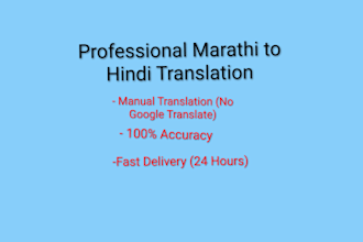 professionally translate your marathi or english text into perfect hindi