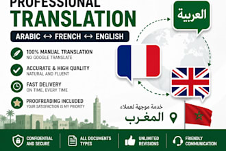 translate arabic to french and english professionally