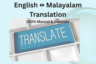 translate english to malayalam and malayalam to english