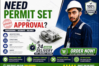 design professional permit set for fast city approval