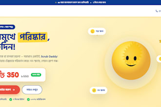 website design fast delivery