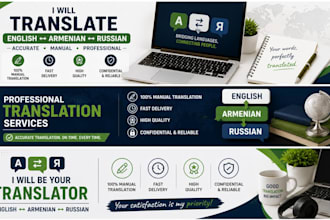 translate english to armenian and russian professionally