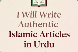 write authentic islamic articles in urdu with quran hadith
