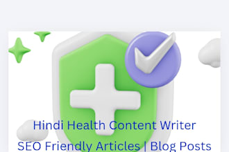 write SEO friendly hindi health articles and blog posts