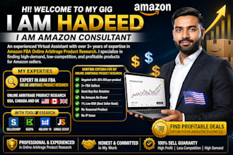 do amazon online arbitrage ungated for new seller for USA uk