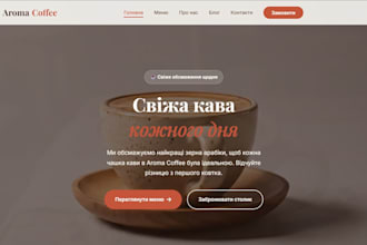 create modern, responsive websites and landing page