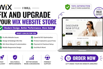optimize fix and upgrade your wix website store