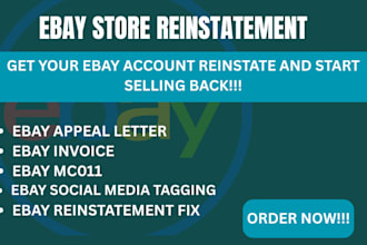 reinstate ebay store fix mc011 do ebay account reinstatement mc999 ebay appeal