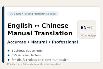 translate english to chinese or chinese to english manually