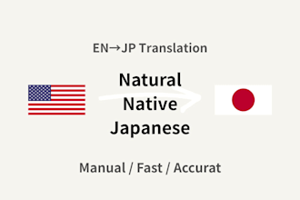 translate english to natural, native japanese