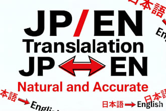 translate japanese to english with detailed nuance and cultural explanation