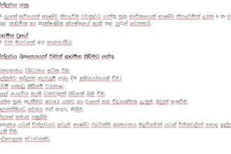 do sinhala and english typing fast and accurately