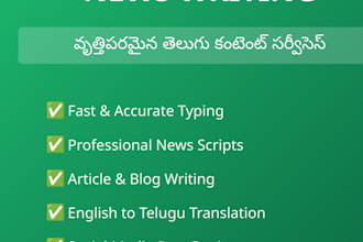 write professional telugu news articles and translation