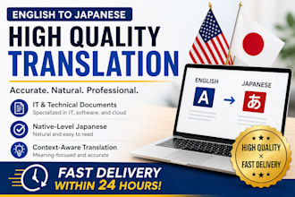 translate IT and technical content english japanese