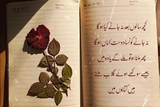 write creative poetry and custom poem for you