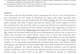 write islamic articles and proper reading