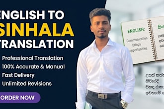 professionally translate english to sinhala and vice versa