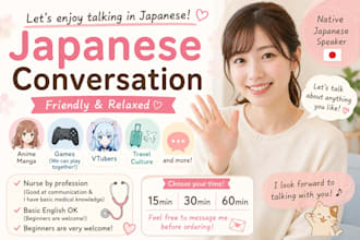 native japanese conversation practice online