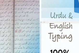 do fast urdu english typing in inpage and ms word
