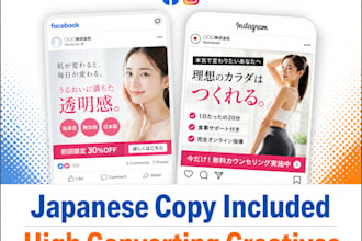 create high converting facebook and instagram ads with japanese copy