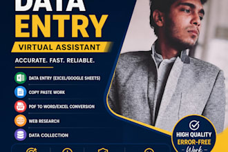 fast and accurate data entry