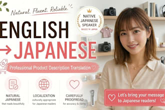 provide professional product description translation