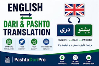 translate english to dari and pashto manually and professionally
