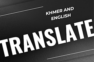 translate english to khmer or khmer to english