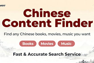 help you recruit staff or find any information and anything related to china