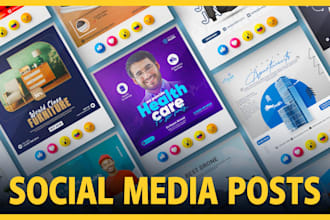 create social media images for facebook, instagram, linkedin